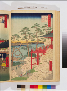 東洋文庫 所蔵 岩崎文庫 名所江戸百景 上野清水堂不忍ノ池