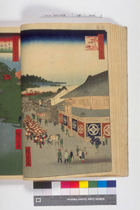 東洋文庫 所蔵 岩崎文庫 名所江戸百景 下谷広小路