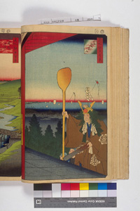 東洋文庫 所蔵 岩崎文庫 名所江戸百景 芝愛宕山