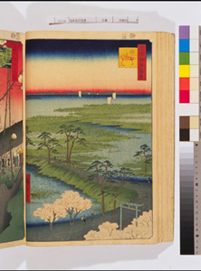 東洋文庫 所蔵 岩崎文庫 名所江戸百景 砂むら本八幡