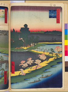 東洋文庫 所蔵 岩崎文庫 名所江戸百景 吾嬬の森　連理の梓	