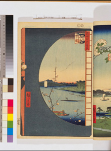 東洋文庫 所蔵 岩崎文庫 名所江戸百景 真崎辺より水神の森内川関谷の里を見る図