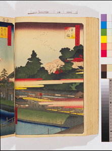 東洋文庫 所蔵 岩崎文庫 名所江戸百景 市ヶ谷八幡	