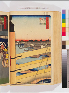 東洋文庫 所蔵 岩崎文庫 名所江戸百景 日本橋江戸ばし