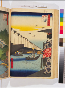 東洋文庫 所蔵 岩崎文庫 名所江戸百景 鎧の渡し小網町