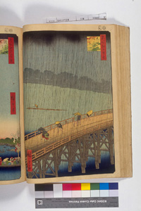 東洋文庫 所蔵 岩崎文庫 名所江戸百景 大はしあたけの夕立
