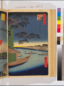 東洋文庫 所蔵 岩崎文庫 名所江戸百景 浅草川首尾の松御厩河儀岸