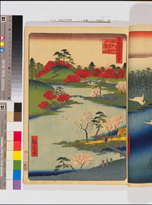 東洋文庫 所蔵 岩崎文庫 名所江戸百景 深川八まん山ひらき