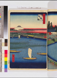 東洋文庫 所蔵 岩崎文庫 名所江戸百景 みつまたわかれの淵