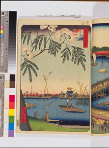 東洋文庫 所蔵 岩崎文庫 名所江戸百景 綾瀬川鐘ケ淵