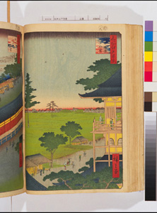 東洋文庫 所蔵 岩崎文庫 名所江戸百景 五百羅漢さざゐ堂