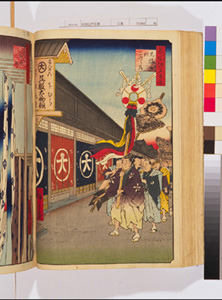 東洋文庫 所蔵 岩崎文庫 名所江戸百景 大伝馬町ごふく店