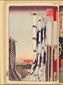 東洋文庫 所蔵 岩崎文庫 名所江戸百景 神田紺屋町