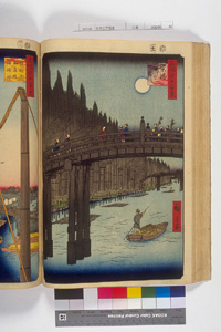 東洋文庫 所蔵 岩崎文庫 名所江戸百景 京橋竹かし	