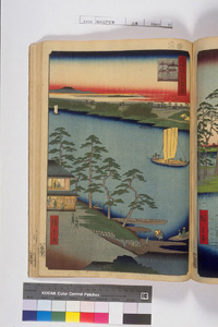 東洋文庫 所蔵 岩崎文庫 名所江戸百景 にい宿のわたし