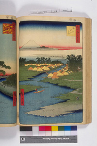 東洋文庫 所蔵 岩崎文庫 名所江戸百景 堀江ねこざね