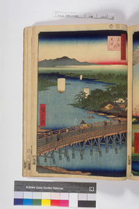 東洋文庫 所蔵 岩崎文庫 名所江戸百景 千住の大はし
