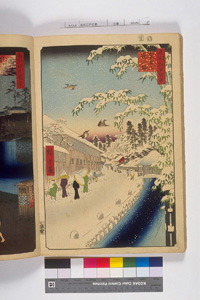 東洋文庫 所蔵 岩崎文庫 名所江戸百景 愛宕下藪小路