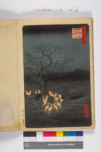 東洋文庫 所蔵 岩崎文庫 名所江戸百景 王子装束ゑの木大晦日の狐日