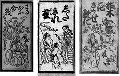 岩崎文庫総合