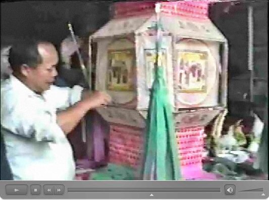 粉嶺洪朝 田仲一成 東洋文庫